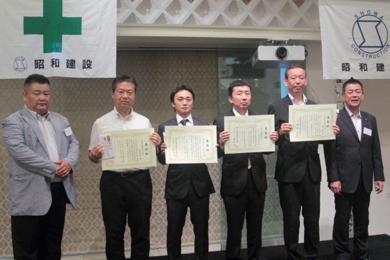 安全運動の推進に貢献された会員企業表彰の様子