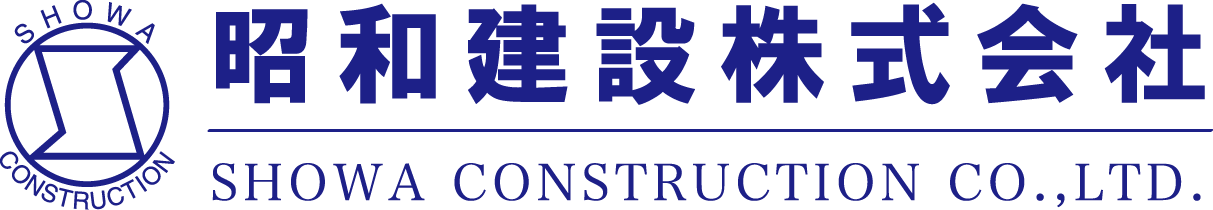 昭和建設株式会社